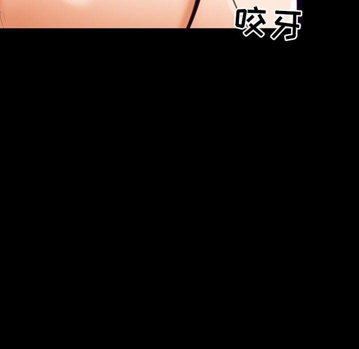 耳畔的神音第56话