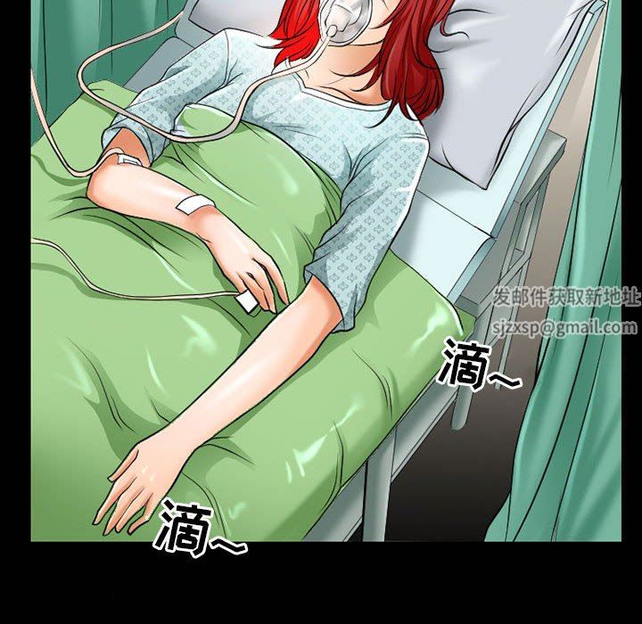 耳畔的神音第56话
