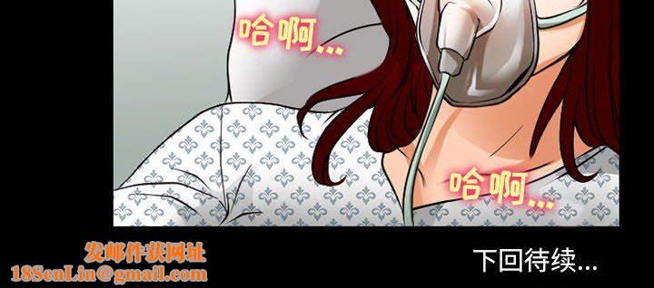 耳畔的神音第56话