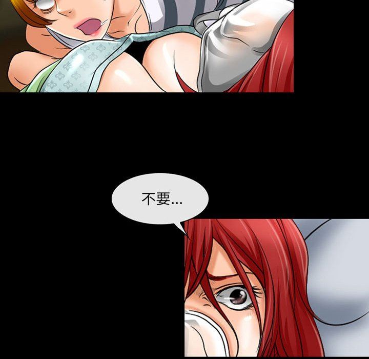 耳畔的神音第57话