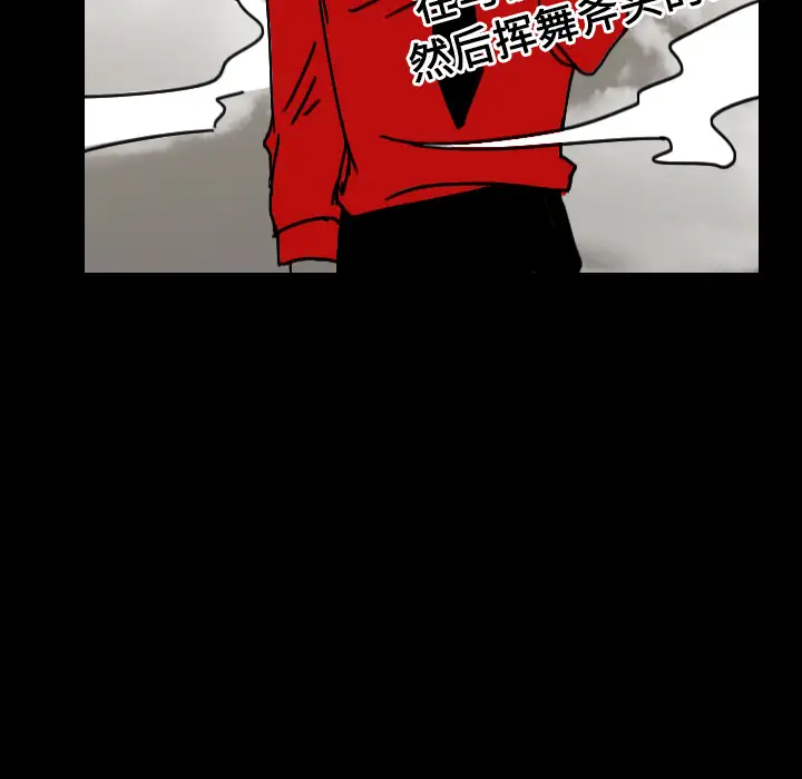 看见鬼的女人第30话