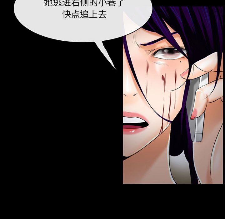 耳畔的神音第57话