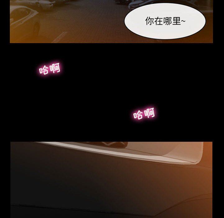 耳畔的神音第57话