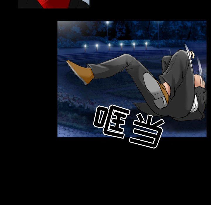 耳畔的神音第57话