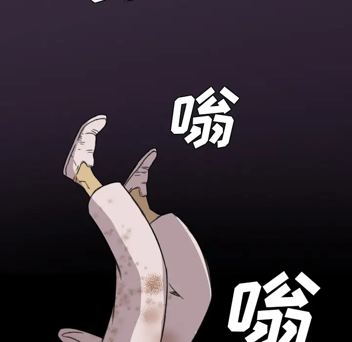 重罪之岛第6话