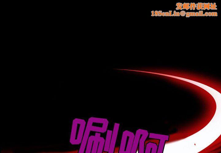 耳畔的神音第58话