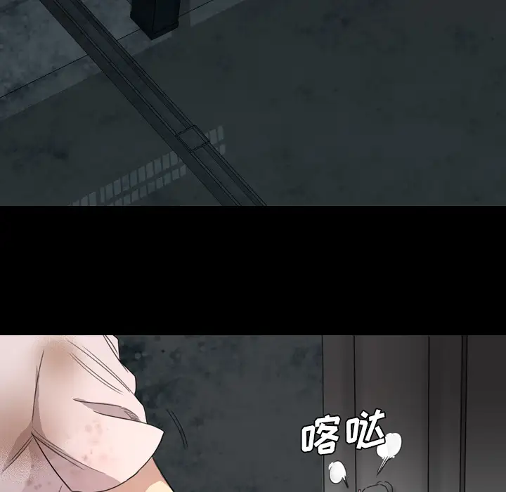 重罪之岛第6话