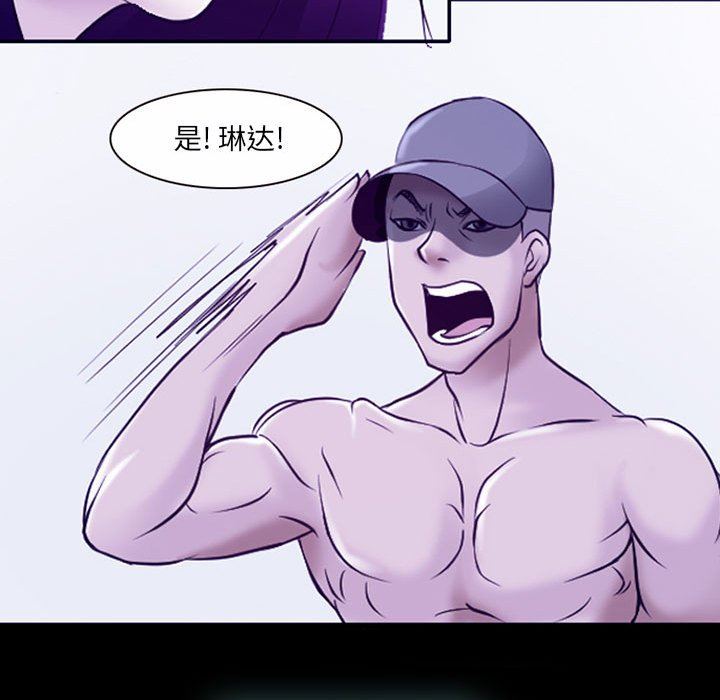 耳畔的神音第58话