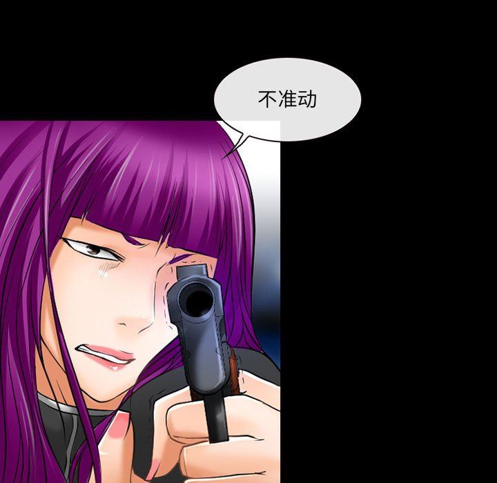 耳畔的神音第58话