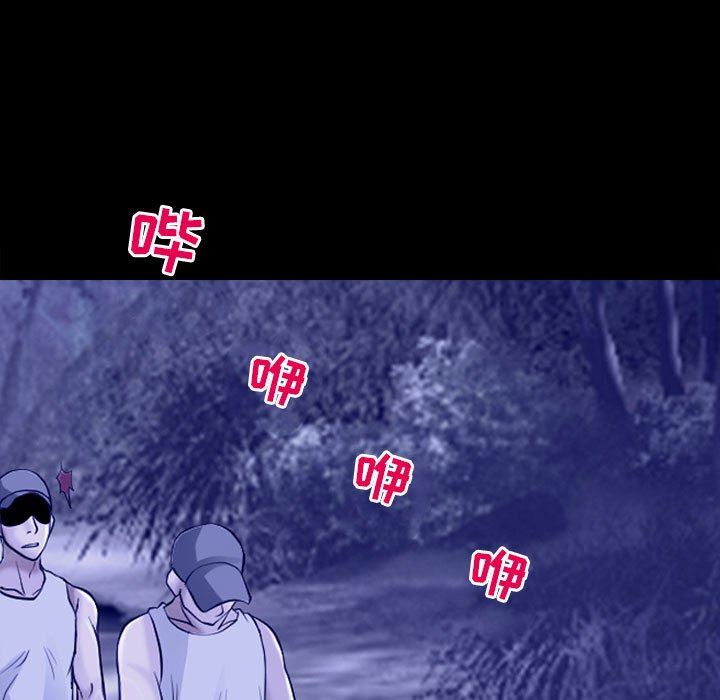 耳畔的神音第58话