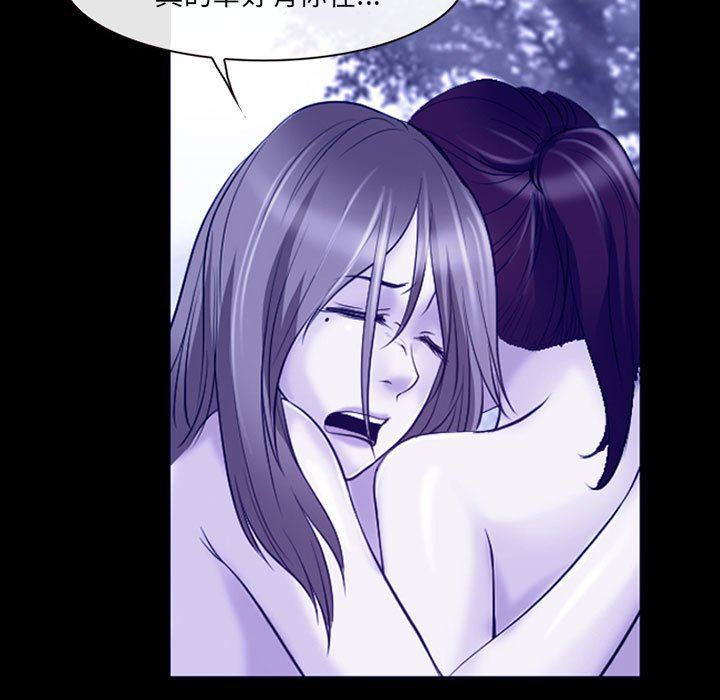 耳畔的神音第58话