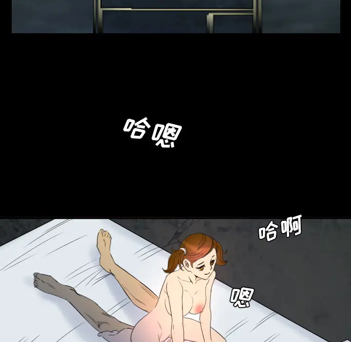 重罪之岛第7话