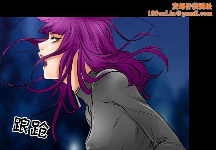 耳畔的神音第59话