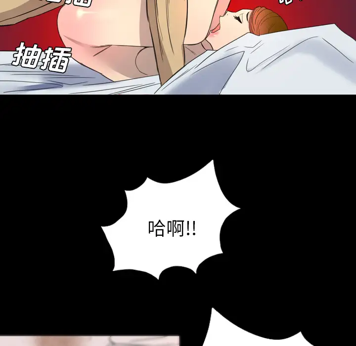 重罪之岛第7话