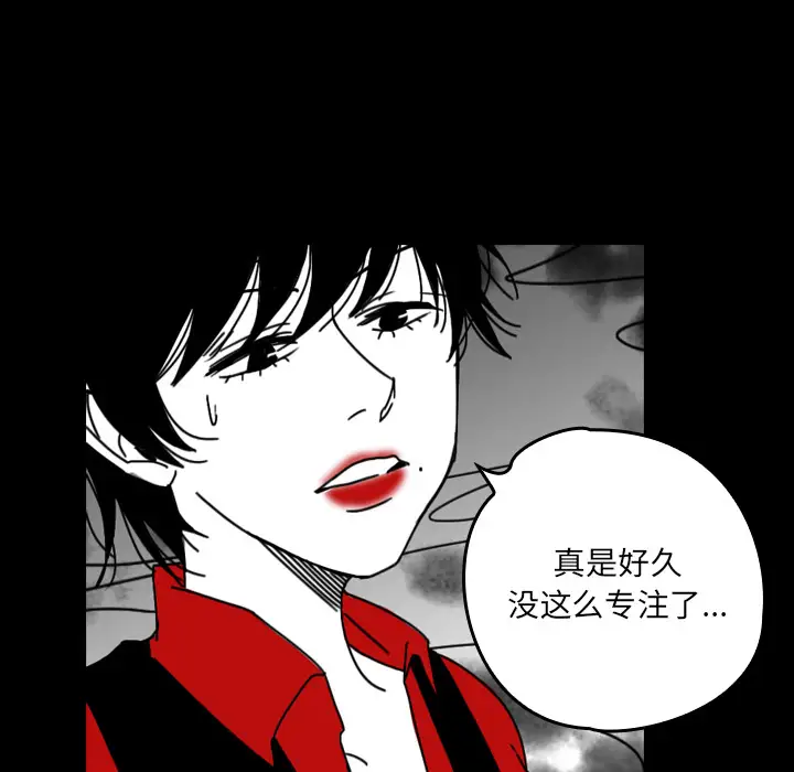 看见鬼的女人第32话