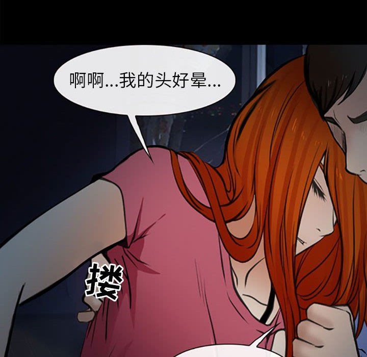 耳畔的神音第59话