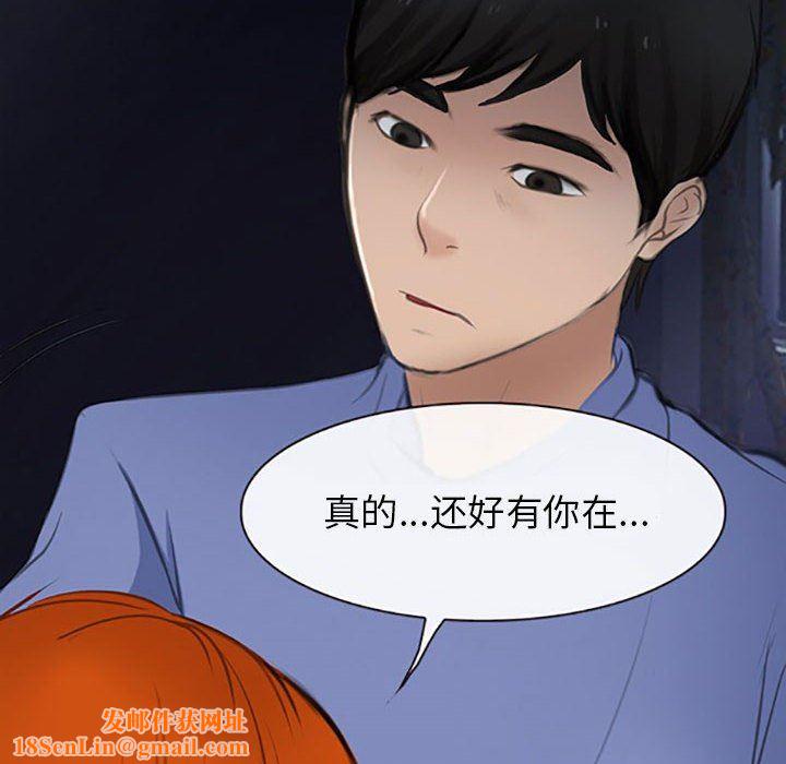 耳畔的神音第59话