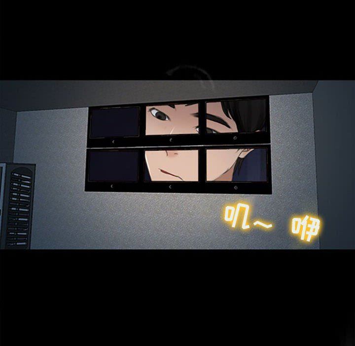 耳畔的神音第59话