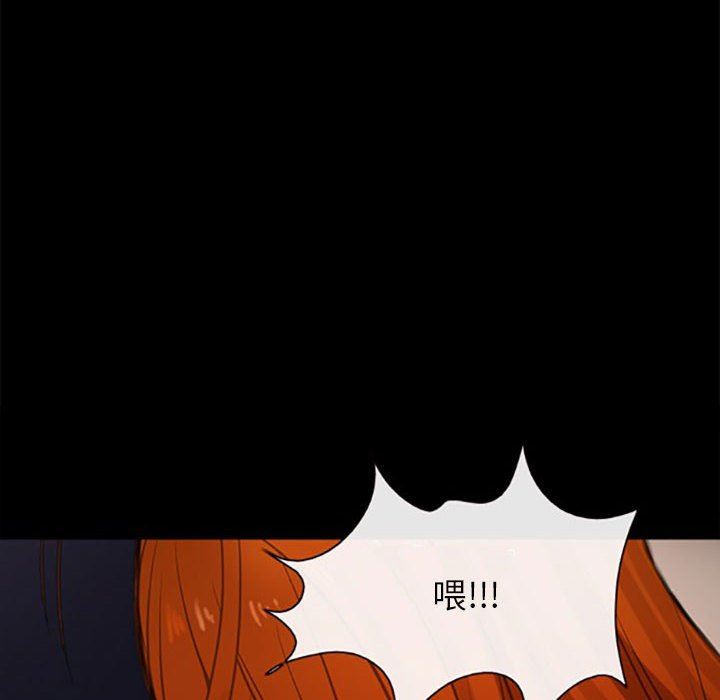 耳畔的神音第59话