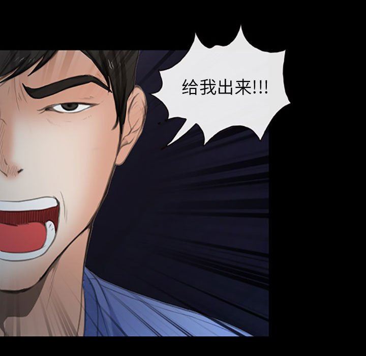 耳畔的神音第59话