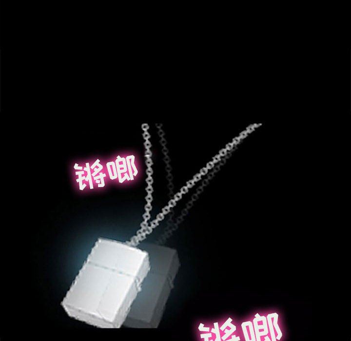 耳畔的神音第59话