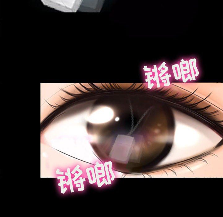 耳畔的神音第59话