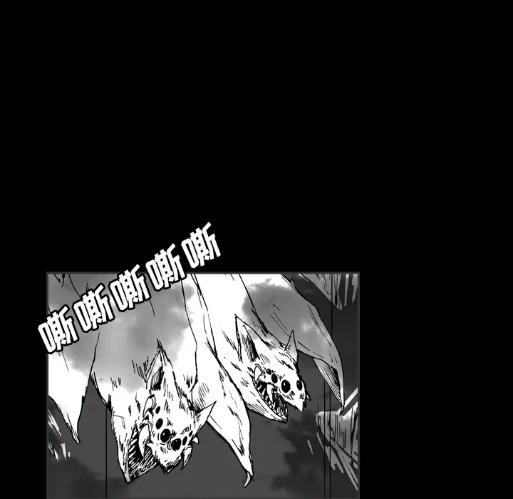 看见鬼的女人第33话