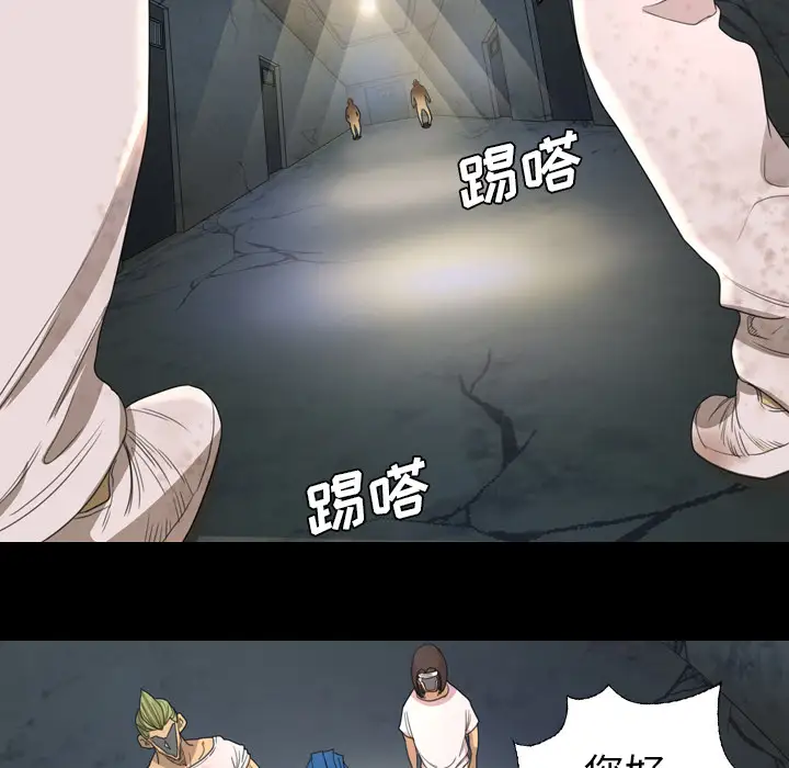 重罪之岛第8话