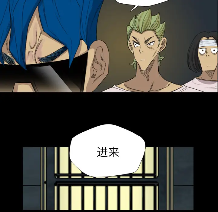 重罪之岛第8话