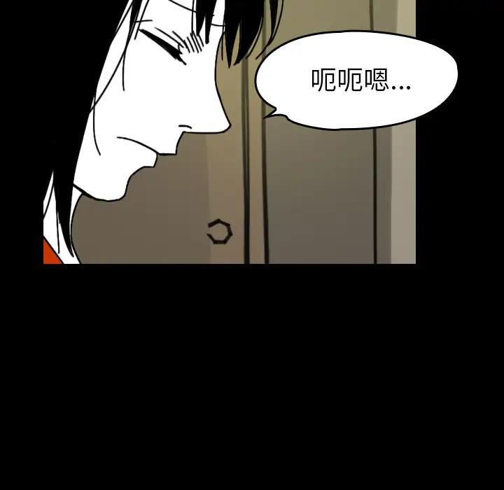 看见鬼的女人第33话