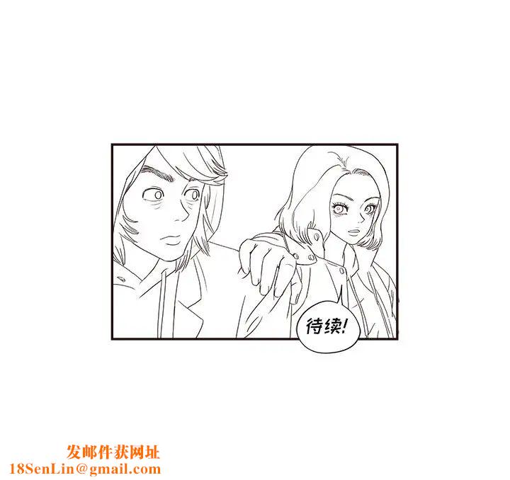 去他的女校第130话