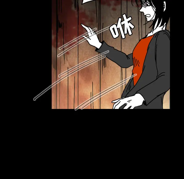 看见鬼的女人第33话