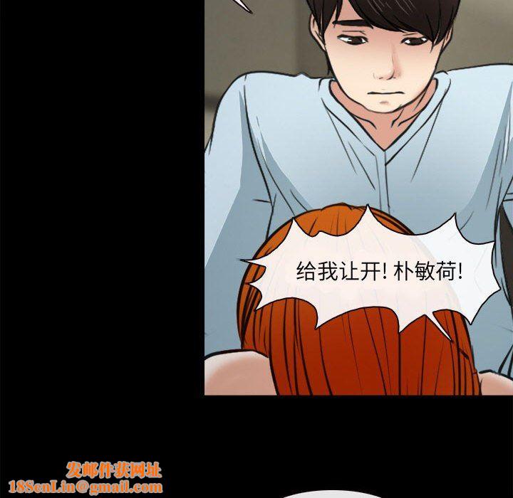 耳畔的神音第60话