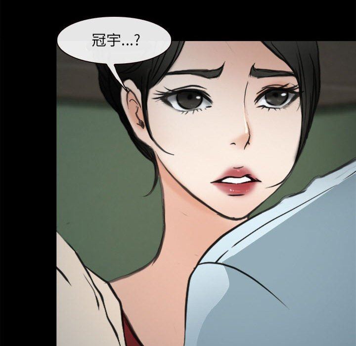 耳畔的神音第60话