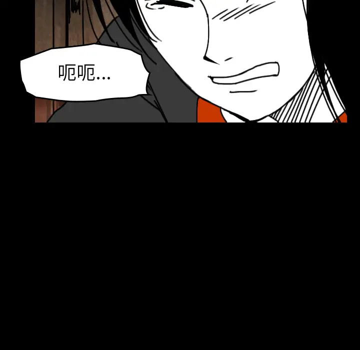 看见鬼的女人第33话