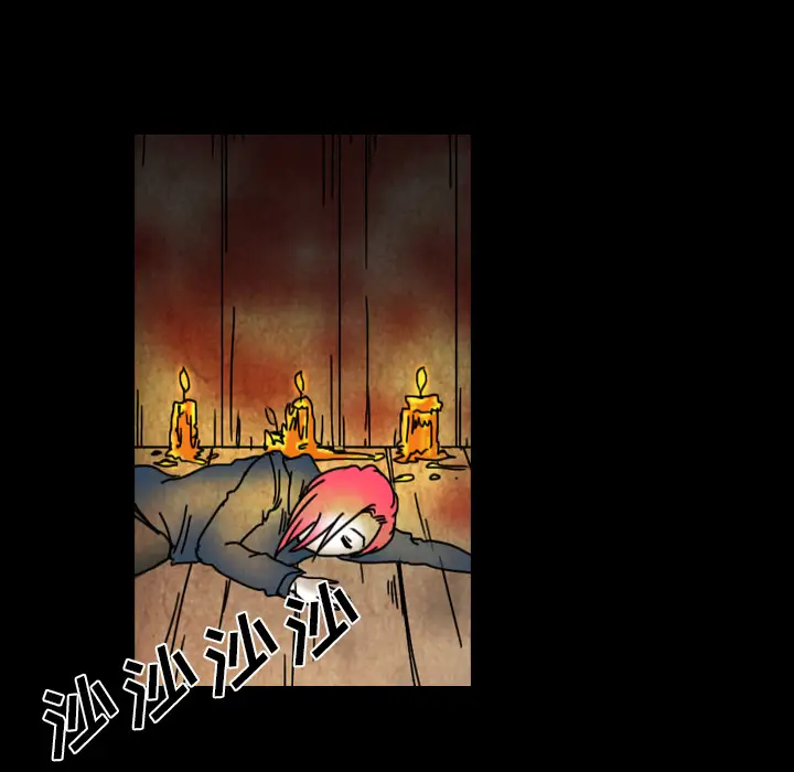 看见鬼的女人第34话