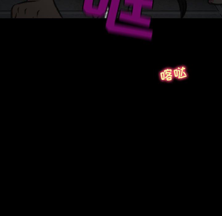 耳畔的神音第60话