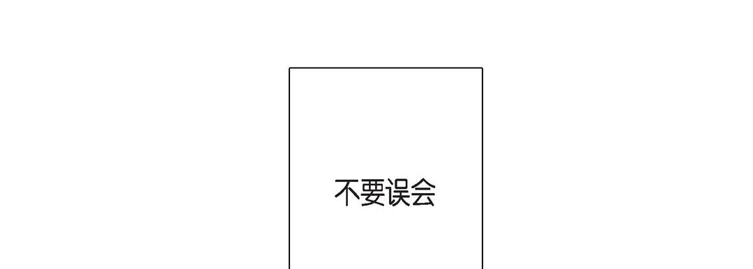 完美无缺的虏获第1话