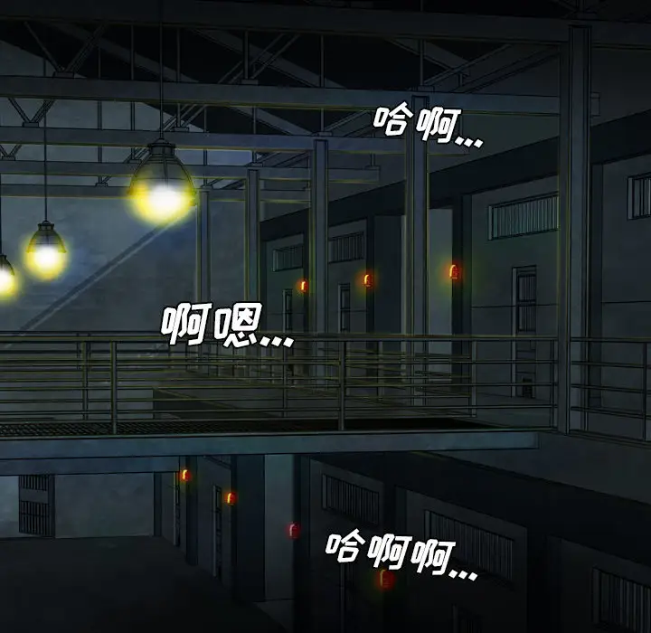 重罪之岛第9话