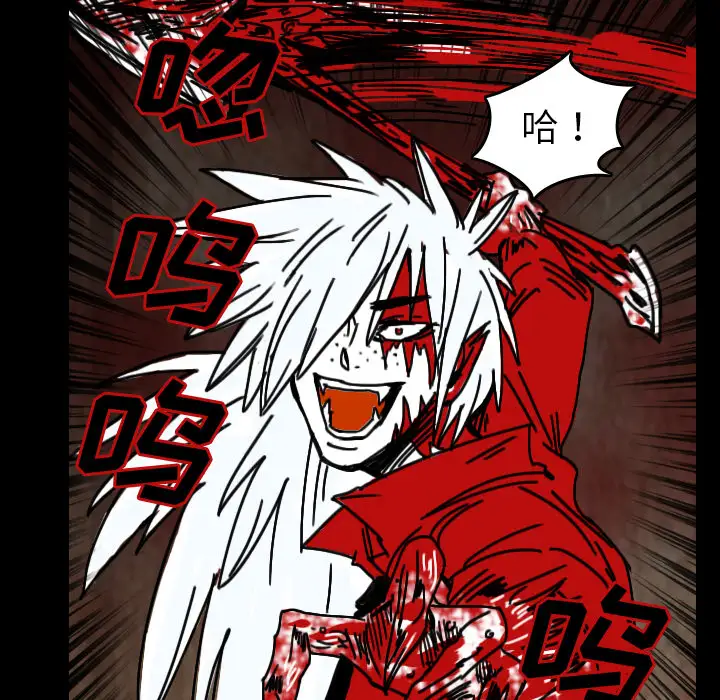 看见鬼的女人第34话