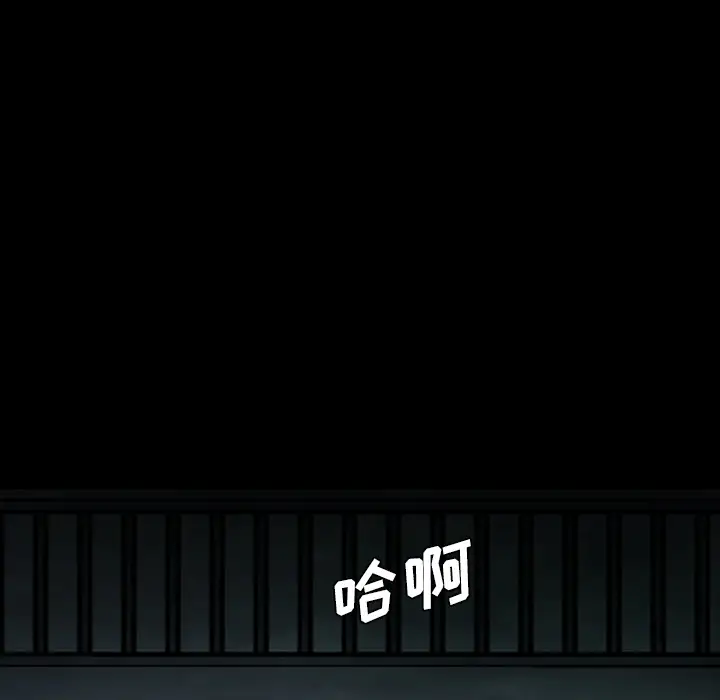 重罪之岛第9话