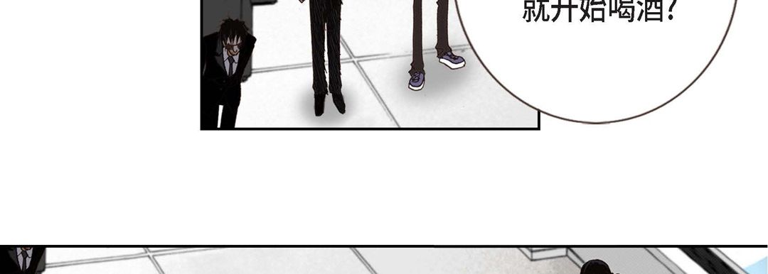 完美无缺的虏获第1话