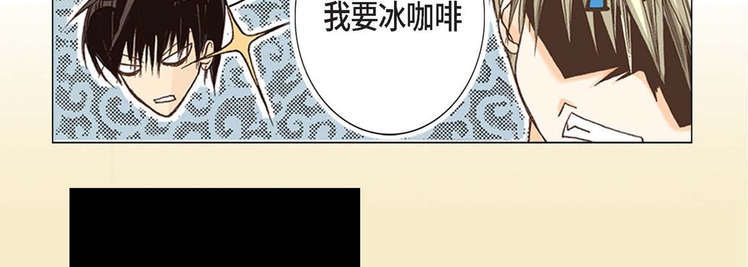 完美无缺的虏获第1话
