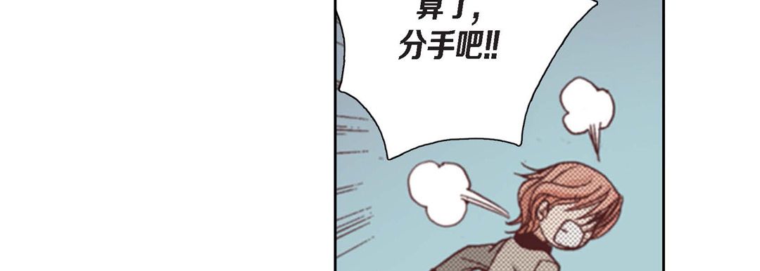 完美无缺的虏获第1话