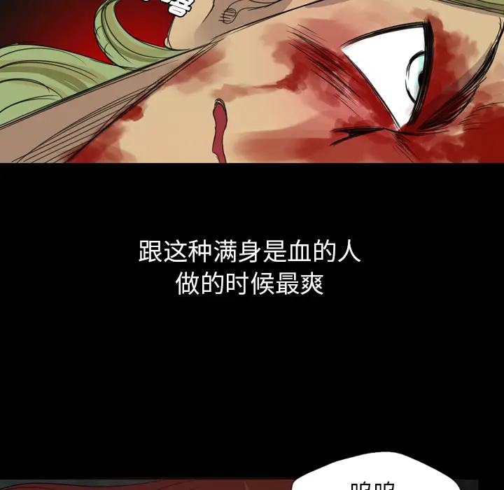 重罪之岛第10话