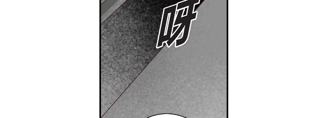 完美无缺的虏获第1话