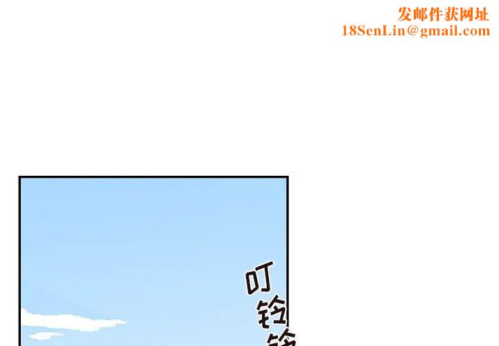 去他的女校第133话