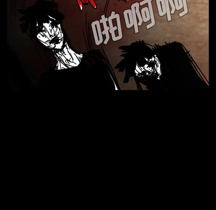 看见鬼的女人第35话