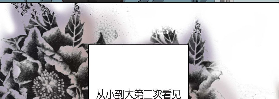 完美无缺的虏获第1话