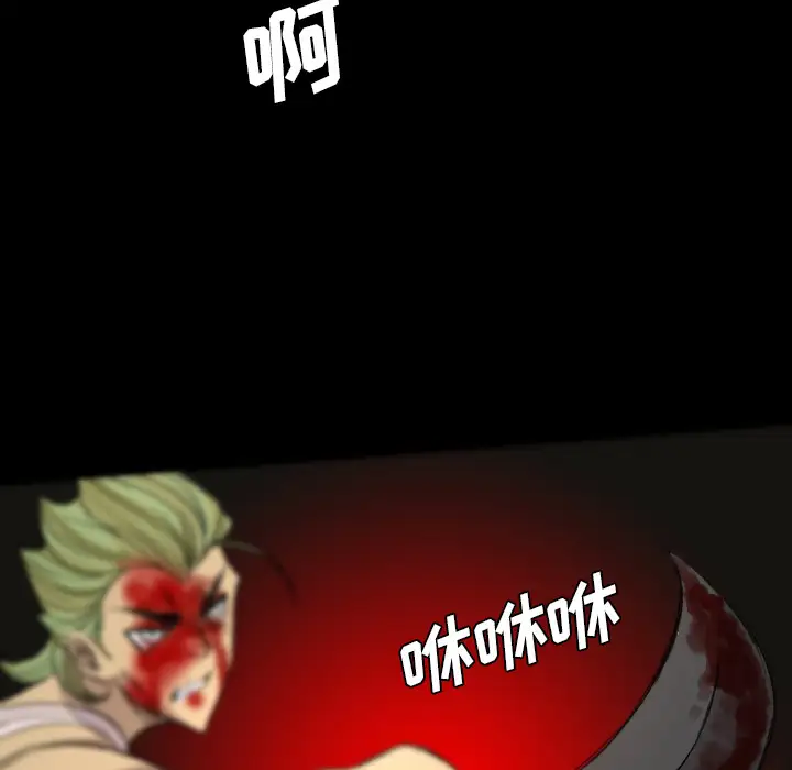 重罪之岛第10话